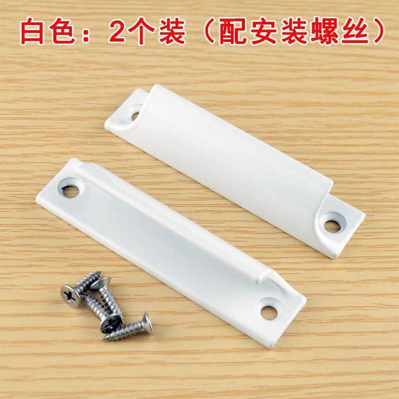 纱窗拉手平移窗户小拉手铝合金推拉门把手衣橱柜纱门明装抽屉拉手