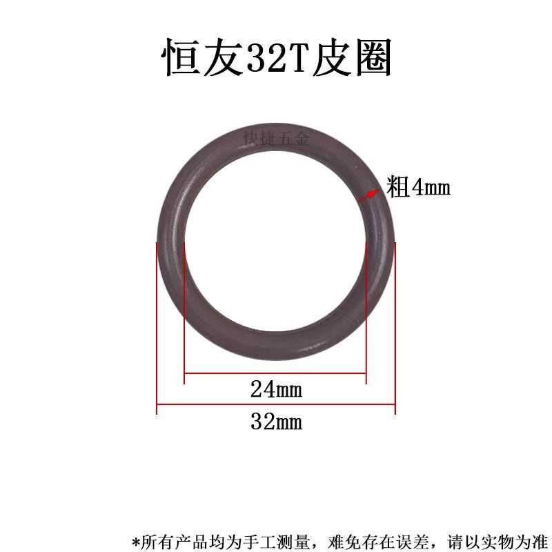 配恒友32T电锤活塞连杆偏心轴四方套冲击子密封圈配件