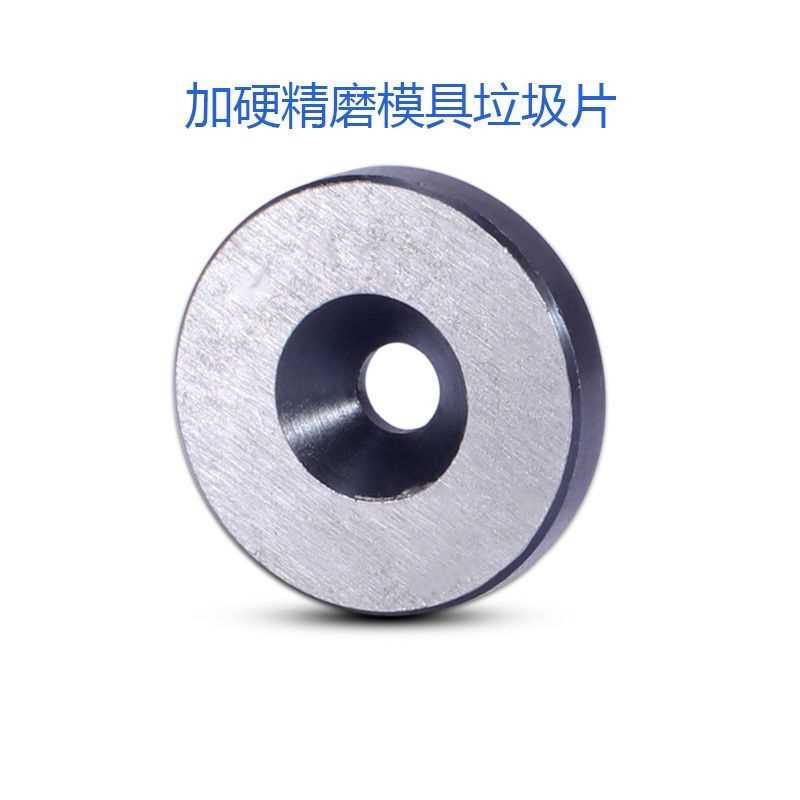 精密模具垃圾钉垃圾片限位片限位钉停止梢垫片18/20/25/28/30/35