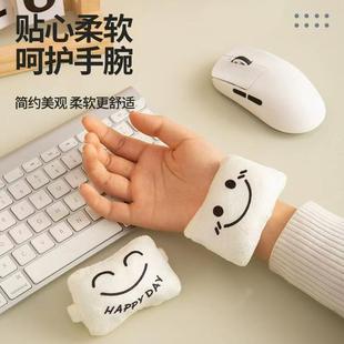 护手腕鼠标垫小枕头手枕笑脸松紧带键盘打字防磨手托办公室护腕托