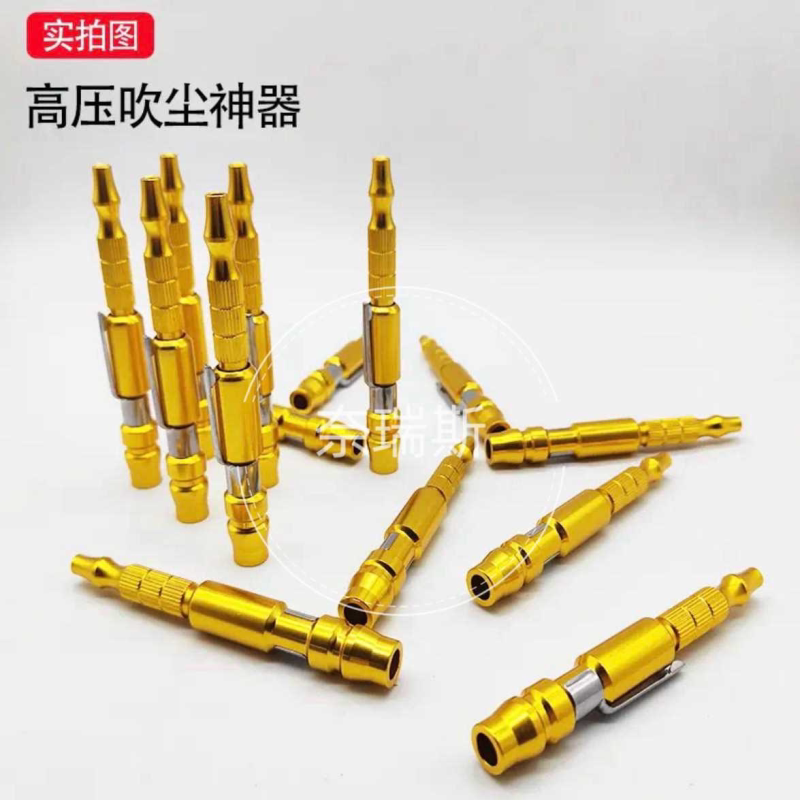 高压吹尘笔气动可调节吹风枪汽车家具吹气吹尘便携式铝合金除尘