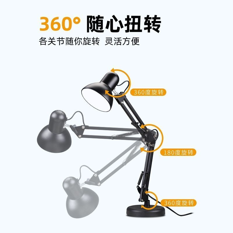 LED护眼台灯美式铁艺折叠学习阅读纹绣美甲通用长臂调节台灯