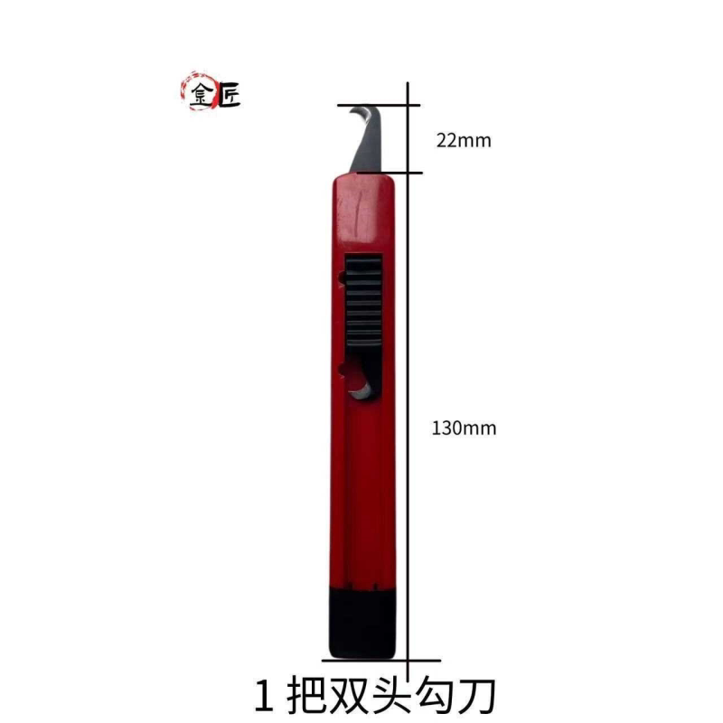 新款纺织割纱刀打结刀电缆剥皮刀纺织专用小镰刀塑料修边刀双头单