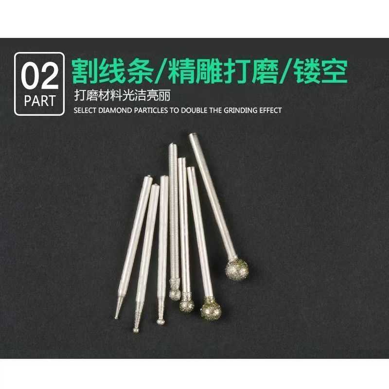 F针金刚砂电动打磨头玉石玉雕球形球型圆球圆形原石刻字去皮工具