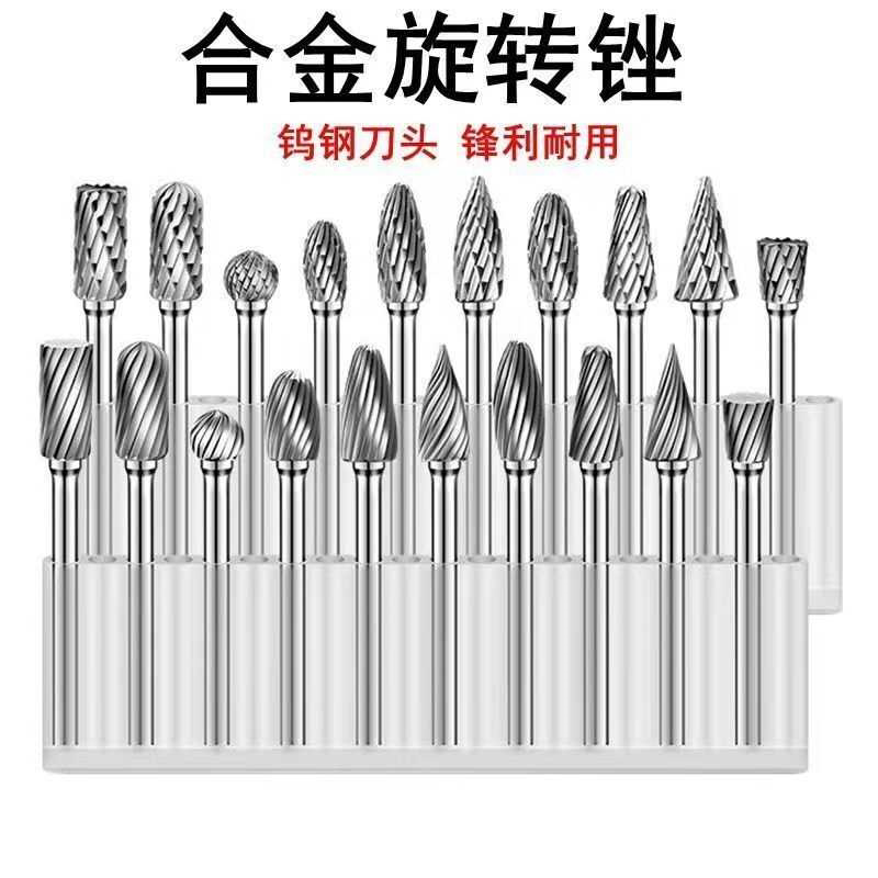 钨钢合金旋转锉3*6mm套装钨钢磨头木工雕刻铣刀单槽电磨头批发