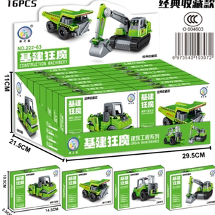 拼装积木基建狂魔筑梦航天火箭儿童小男孩玩具教育机构礼品小彩盒