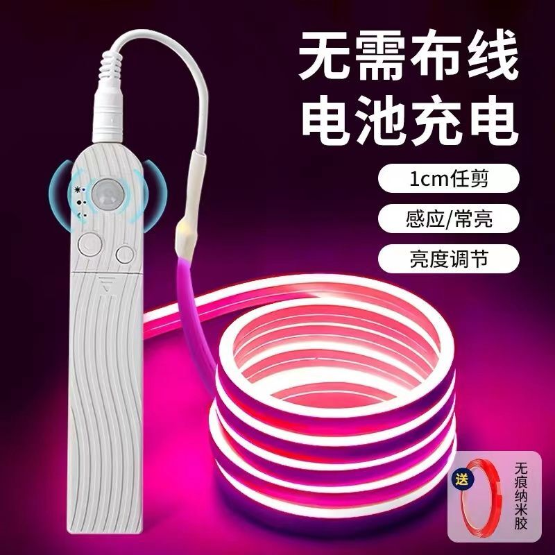 电池款两用智能人体感应LED灯条房间床围小夜灯悬浮床橱衣柜夜照