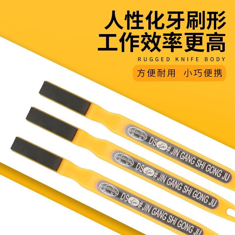 树脂金刚石油石牙刷形抛光钻石油石钨钢刀模具陶瓷打磨研磨