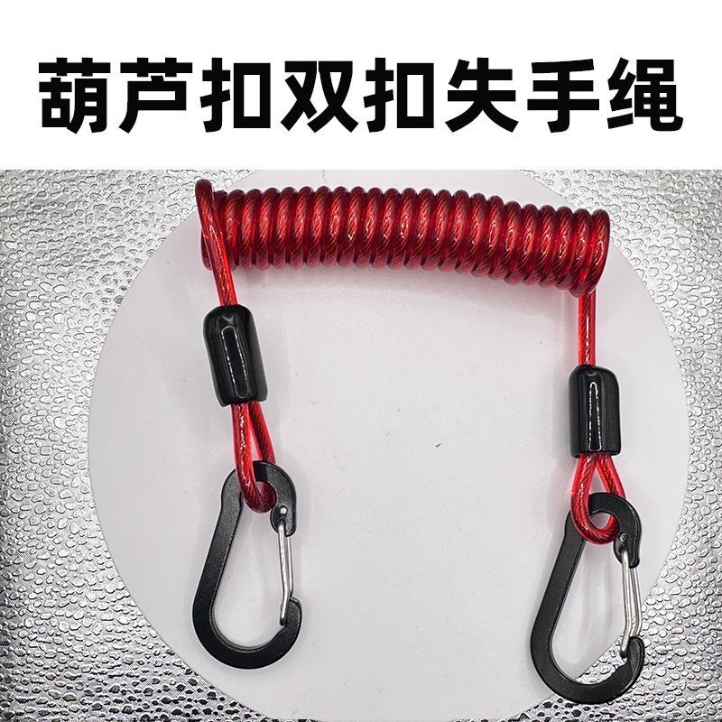加强加粗50KG失手绳不锈钢防锈海钓船钓路亚防丢弹力1.2m