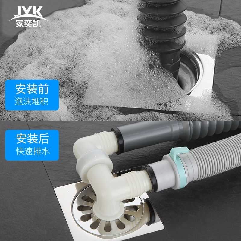 洗衣机地漏三通弯头 斜通 面盆水槽下水管双用接头排水管接头配件