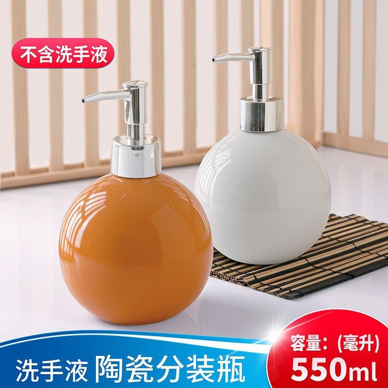 酒店洗手液沐浴露家用分装瓶按压瓶陶瓷乳液空瓶套装洗手液高颜值