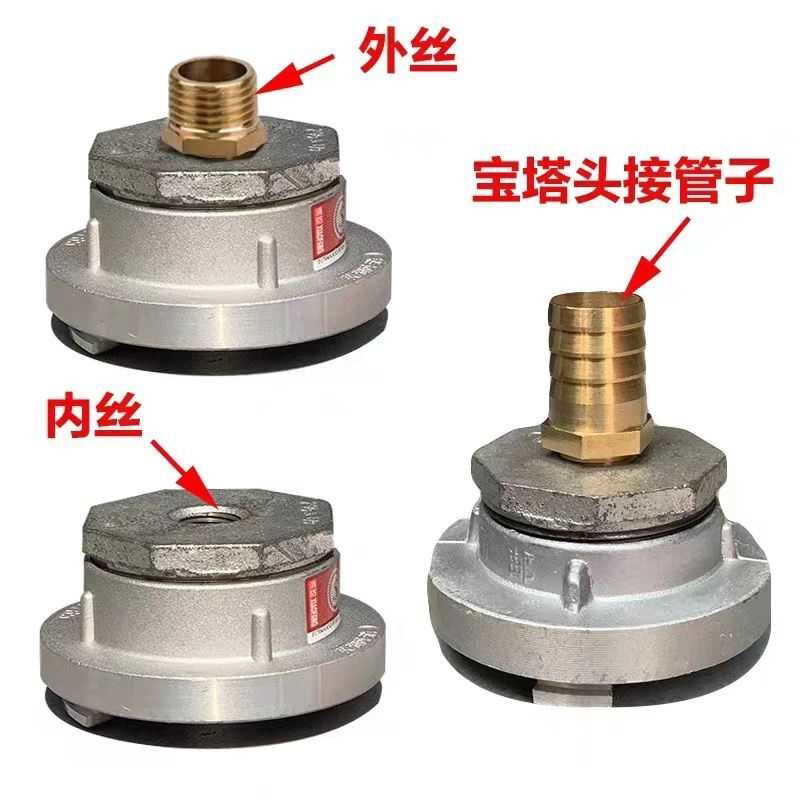 消防接头转换接口异径接扣变径接口50变20 65变25 65变50 4分6分