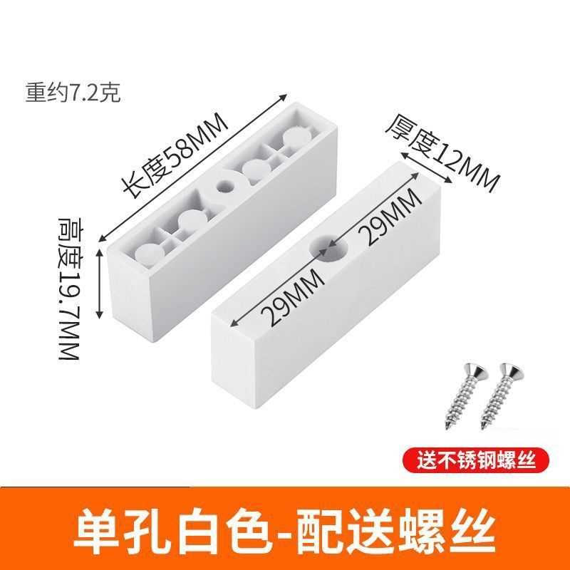 窗户限位块推拉窗限位块推拉窗铝合金窗塑钢窗限位器固定器免打孔
