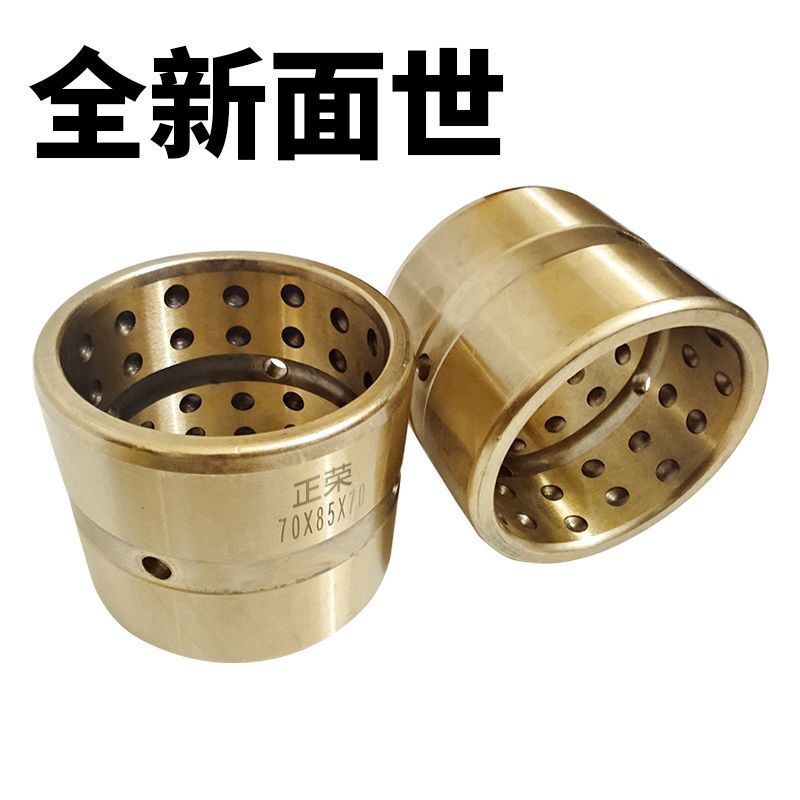 挖掘机高强度斗轴销衬套马拉头轴承合金内套破碎锤三一徐工60/75/