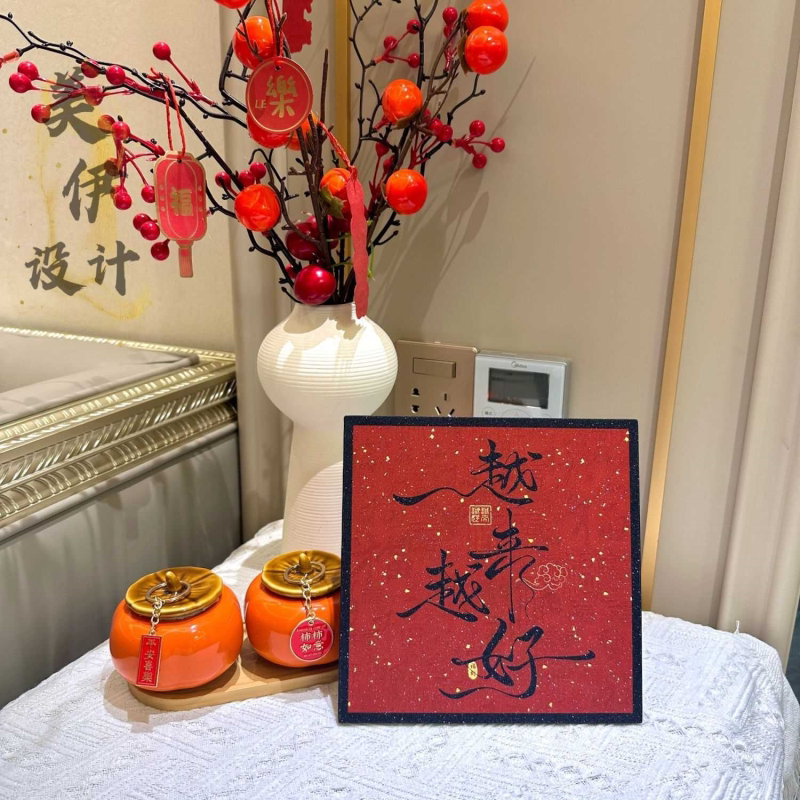 越来越好福字摆件书法入门客厅卧室桌面摆台乔迁礼物新年喜庆装饰
