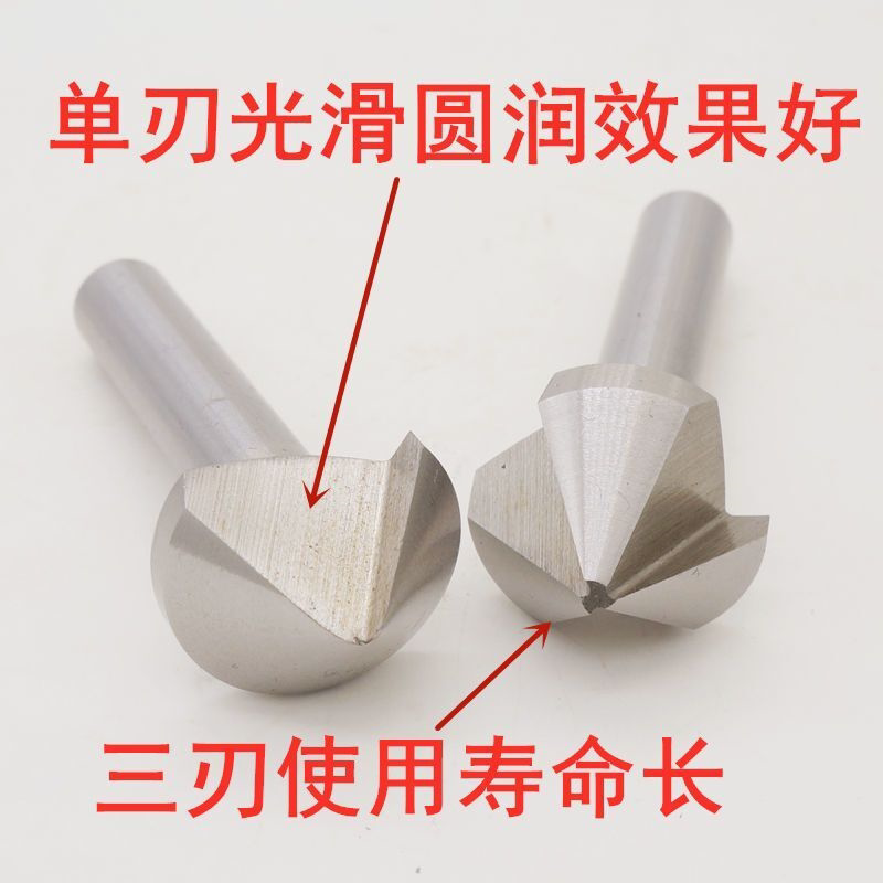 三刃倒角刀90度45单刃直柄倒角器沉孔不锈钢扩孔钻内孔去毛刺锪钻