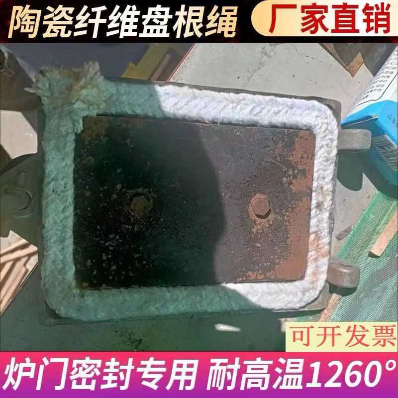 陶瓷纤维盘根烤箱窑锅炉门密封条填料耐火高温家用石棉硅酸铝方绳