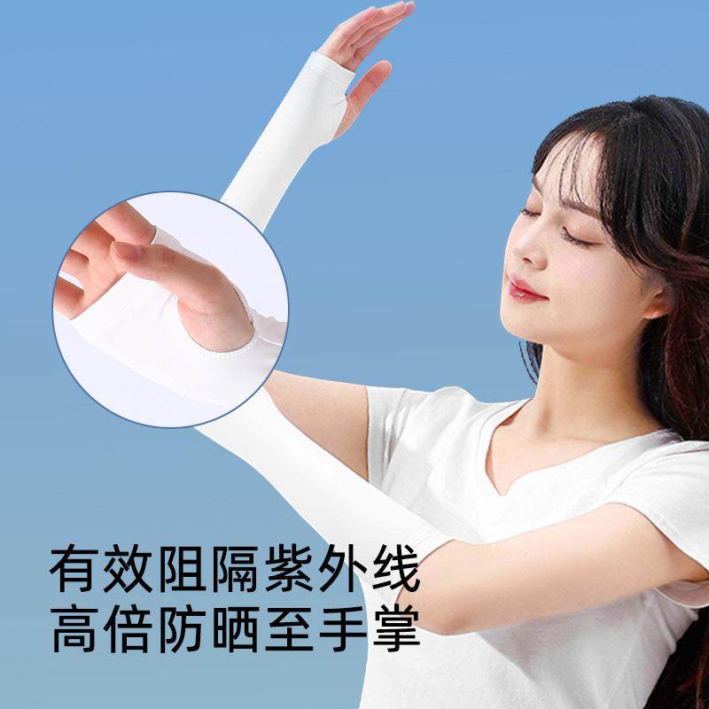 短款冰袖女夏天遮阳高尔夫开车骑行冰丝护臂手袖手套跑步防晒袖套 - 实物图