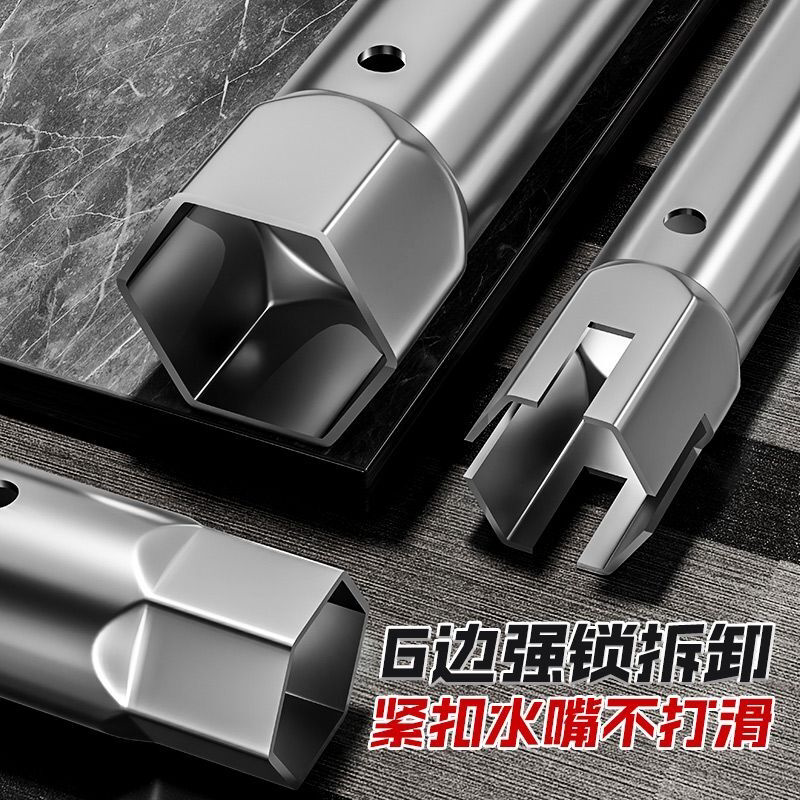 洗手盆面盆菜盆水龙头拆卸工具卫浴安装维修内六角套筒扳手拧螺帽