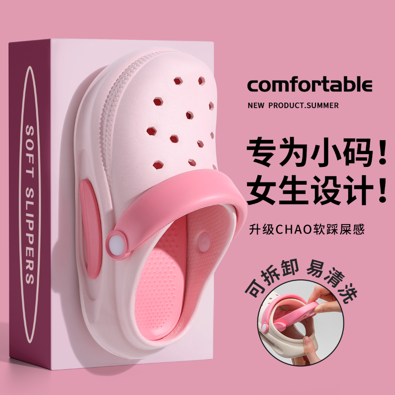 夏季新款洞洞鞋女童海边沙滩鞋防滑防臭eva凉拖鞋卡通小码女生鞋