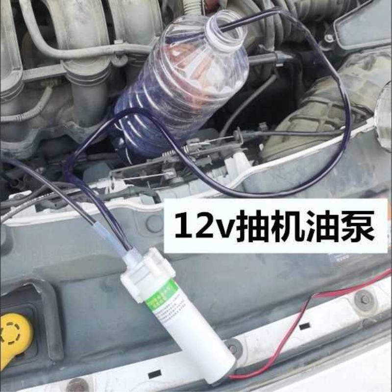 抽机油换油泵手动吸油器电动抽油神器汽车自己换机油工具12v