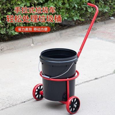 家用倒水车便携式桶装水小拉车手拉式垃圾车农村倒脏水手拉泔水车