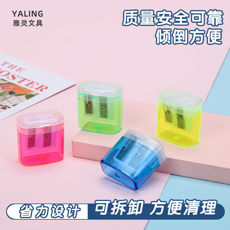 简约双孔卷笔刀小学生专用实用文具儿童开学礼物透明可拆卸小巧便携削笔器削笔刀高颜值奖品送全班学习小礼品