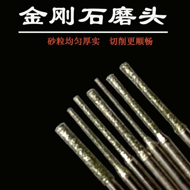 玉石空心钻玛瑙翡翠石头玻璃加长型打眼针打孔针金刚砂钻孔钻头