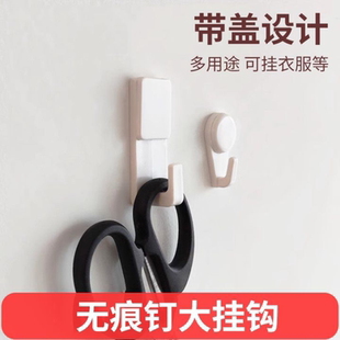 饰挂钩钉子 带盖无痕钉挂钩强力隐形墙钉挂画钩免打孔婚纱照墙上装