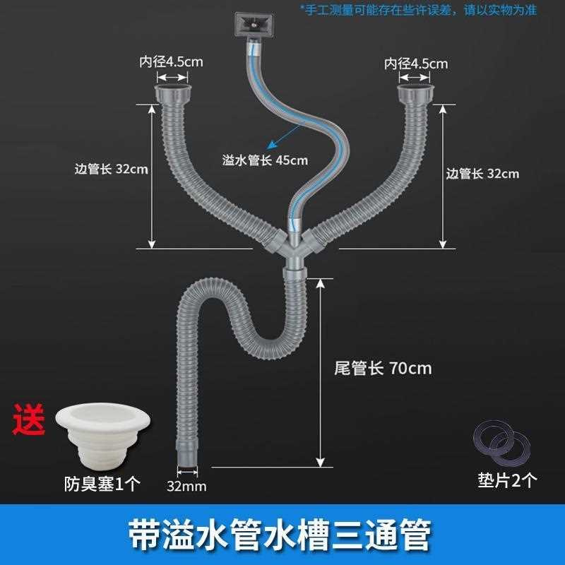 三通下水软管加长Y型管洗衣机拖把池手面盆厨房水槽下水器排水管