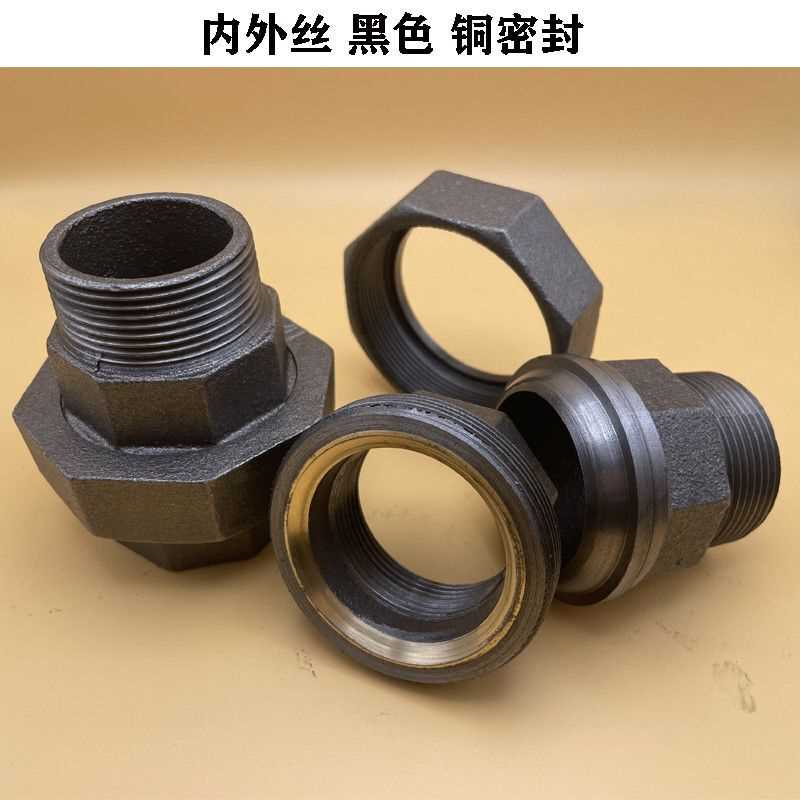 锥形活接 高温蒸汽活接管道专用无需垫片锥形快速活接头盾构机