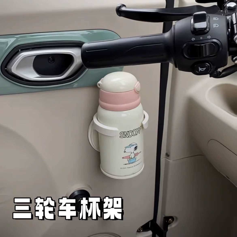 电动三轮车杯架车门侧边收纳折叠水杯架老头乐放奶茶咖啡饮料杯架