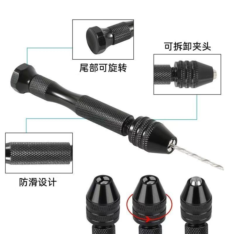 手动打孔迷你扩孔打孔器模型DIY小型文玩琥珀手工木工钻孔工具