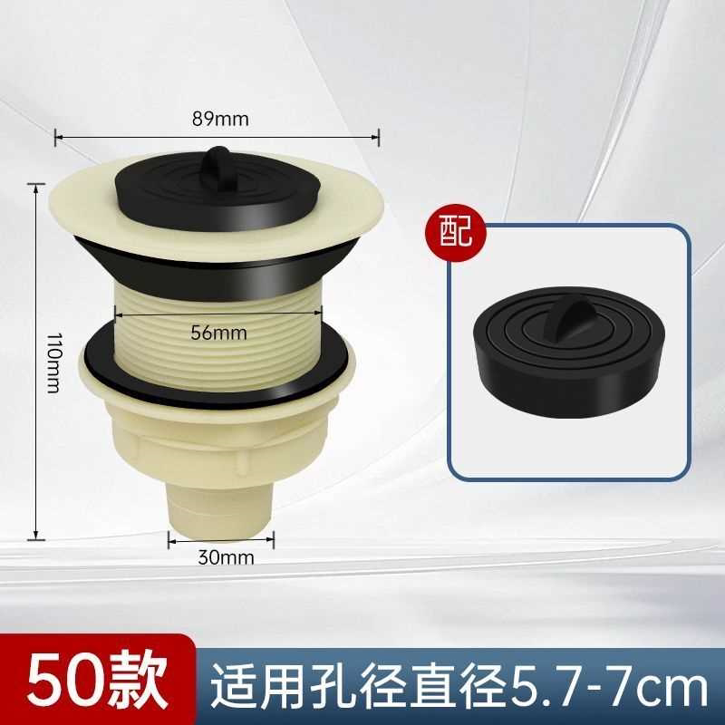 老式下水器陶瓷盆下水配件水泥池下水管通用型室外洗菜盆排水套装