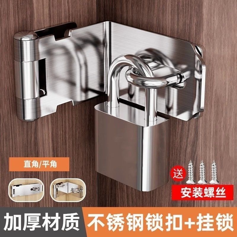 不锈钢锁扣卡扣门扣门栓搭扣老式门锁挂锁门鼻子柜门木门锁牌插销