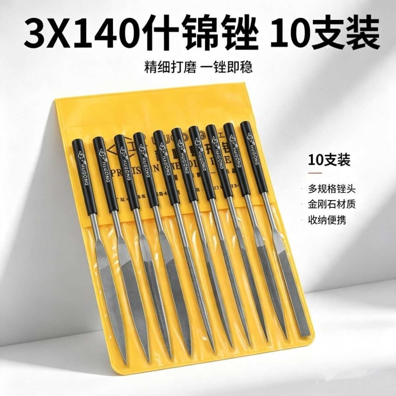 手工锉木工专用木锉套装什锦锉小号工业级打磨棒轴承钢锉刀纯手工