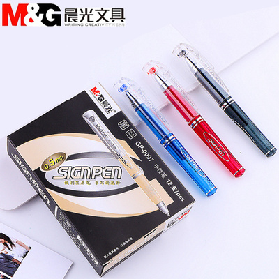 晨光文具迷你红蓝便携式医生水笔