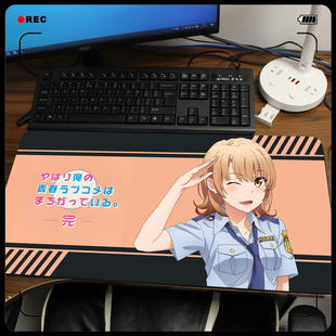 春物 一色伊吕波雪之下雪乃由比滨结衣 鼠标垫键盘垫课桌垫子周边