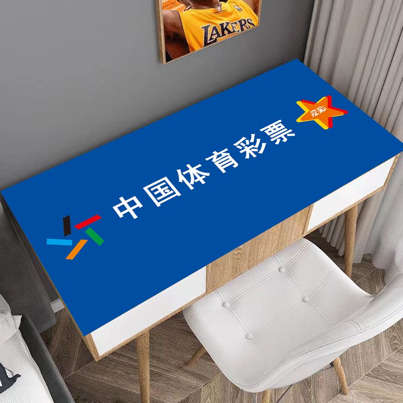 乐小星体育彩票店桌垫PVC一抹净免洗防油可擦