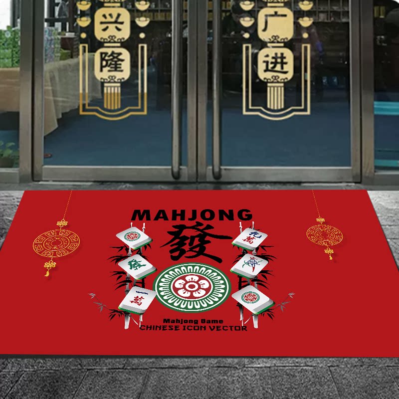 麻将馆进门地垫麻将室棋牌室进门地毯恭喜发财垫子防滑可定制