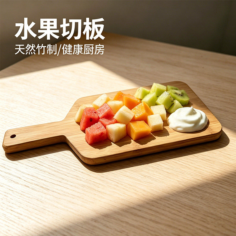 天然竹制水果切板砧板披萨托盘两用厨房切水果辅食面包牛排托盘
