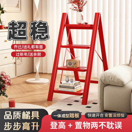 远耐家用梯子小型轻便折叠梯伸缩加厚人字梯多功能乔迁爬梯凳楼梯