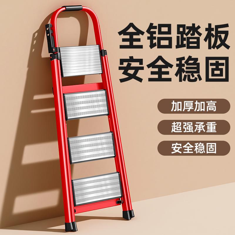 远耐铝合金梯子家用人字梯折叠梯伸缩爬梯多功能楼梯加厚乔迁步梯