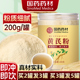 国药纯黄芪粉北黄芪当归党参豆浆粉破壁黄芪超细粉泡水官方正品