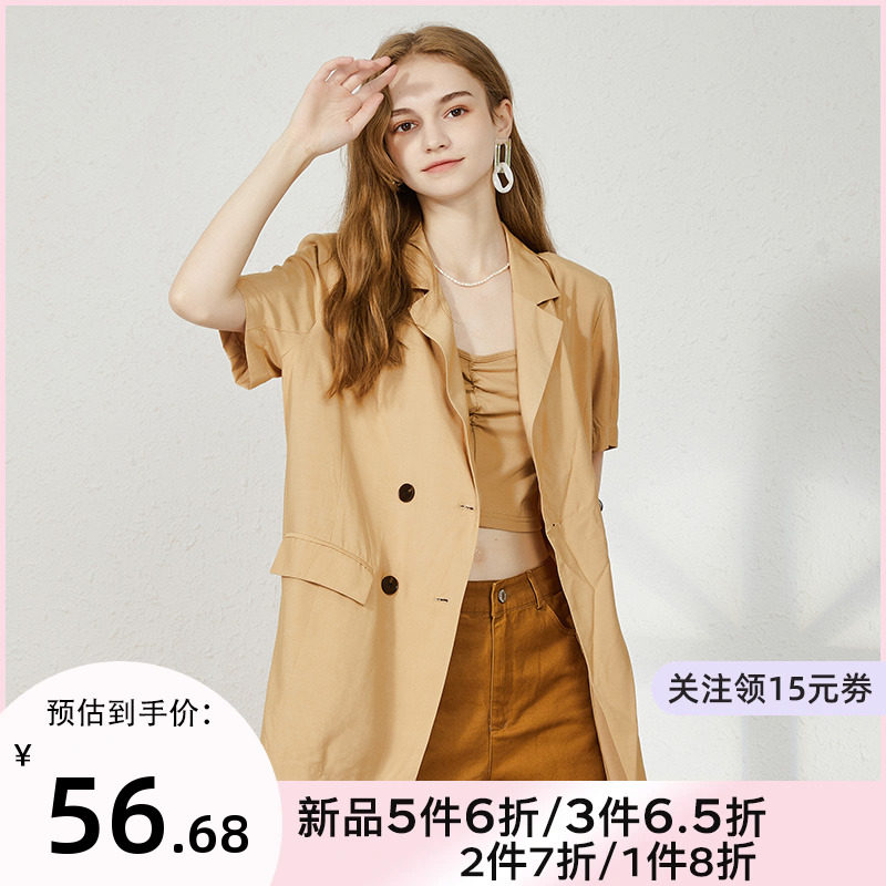 DOOC小西装女短款外套夏季新款高级感短袖薄款防晒上衣开衫小个子