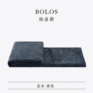 柏洛斯Fashionable『蓝遂』北欧高级蓝色毛毯轻奢样板房软装床上