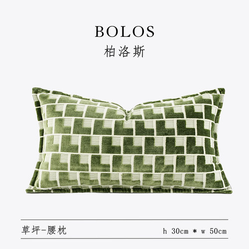 柏洛斯腰靠垫高级感酒店榻榻米