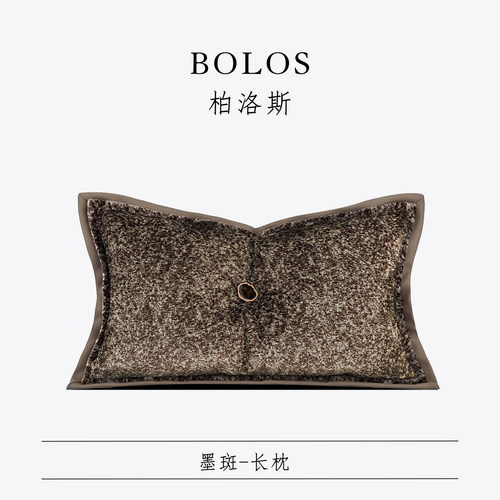 柏洛斯渐变咖沙发靠枕高级腰枕