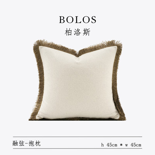 柏洛斯方枕客厅卧室高端抱枕套