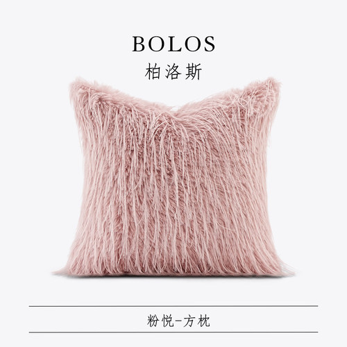 柏洛斯样板间酒店沙发抱枕背靠垫